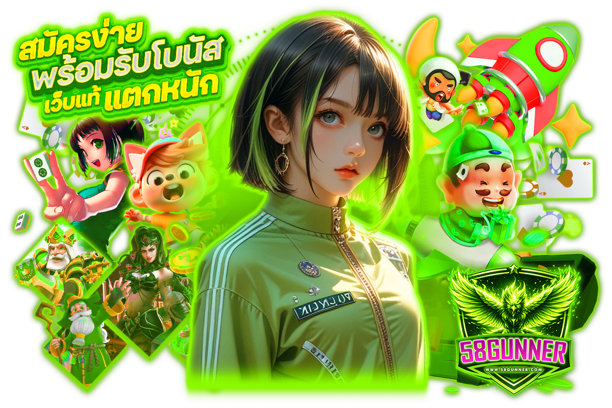 arguss99 ทางเข้า