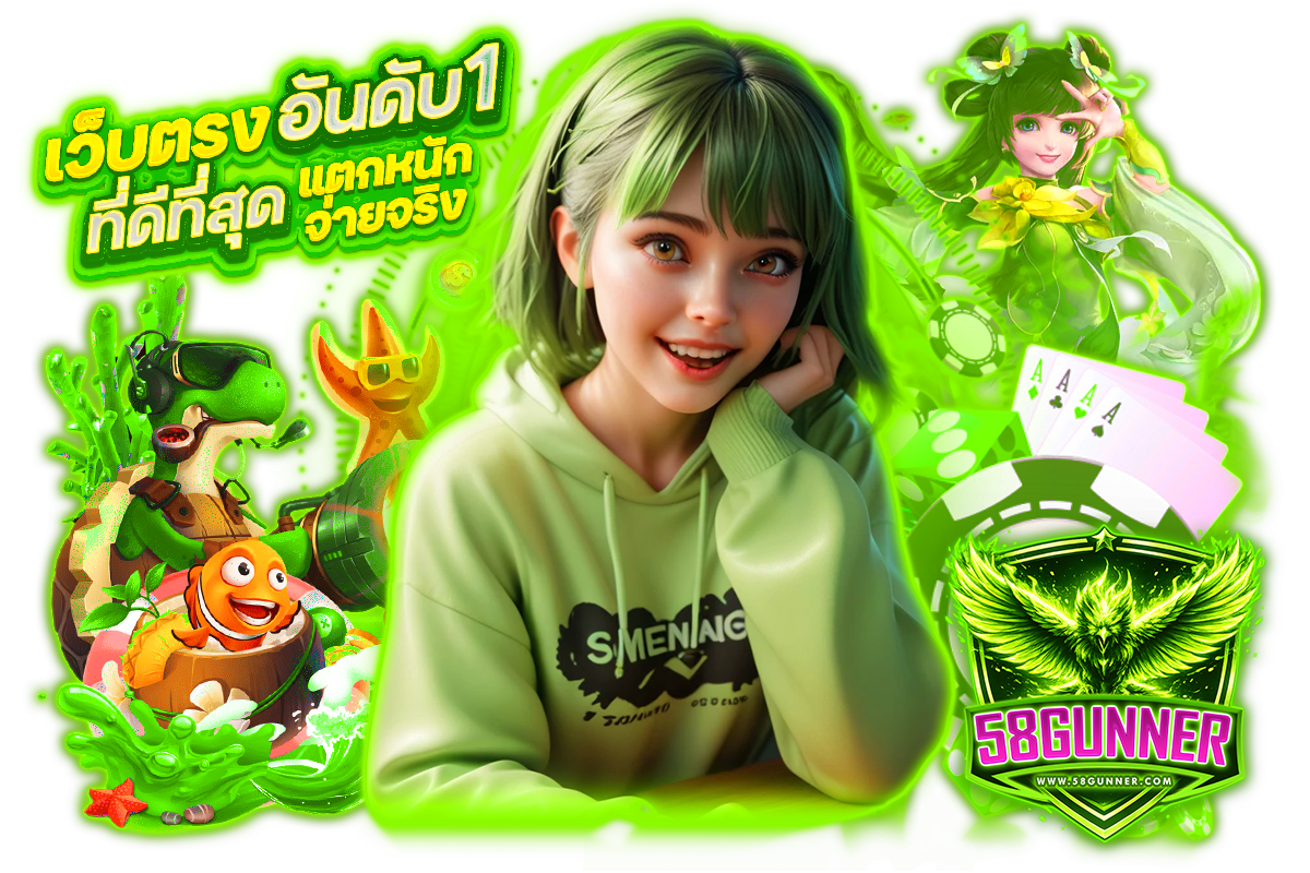arguss99 สล็อต